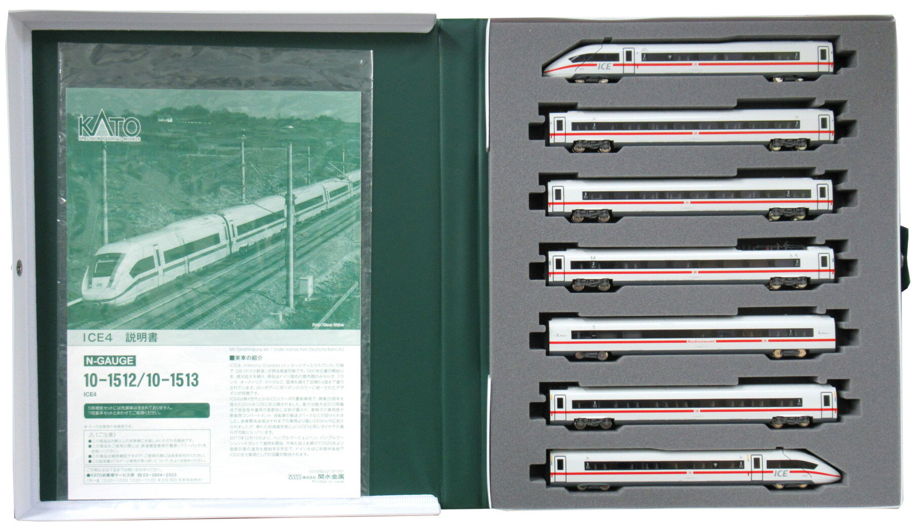 楽天市場】カトー 秩父鉄道 パレオエクスプレス タイプ5両セット