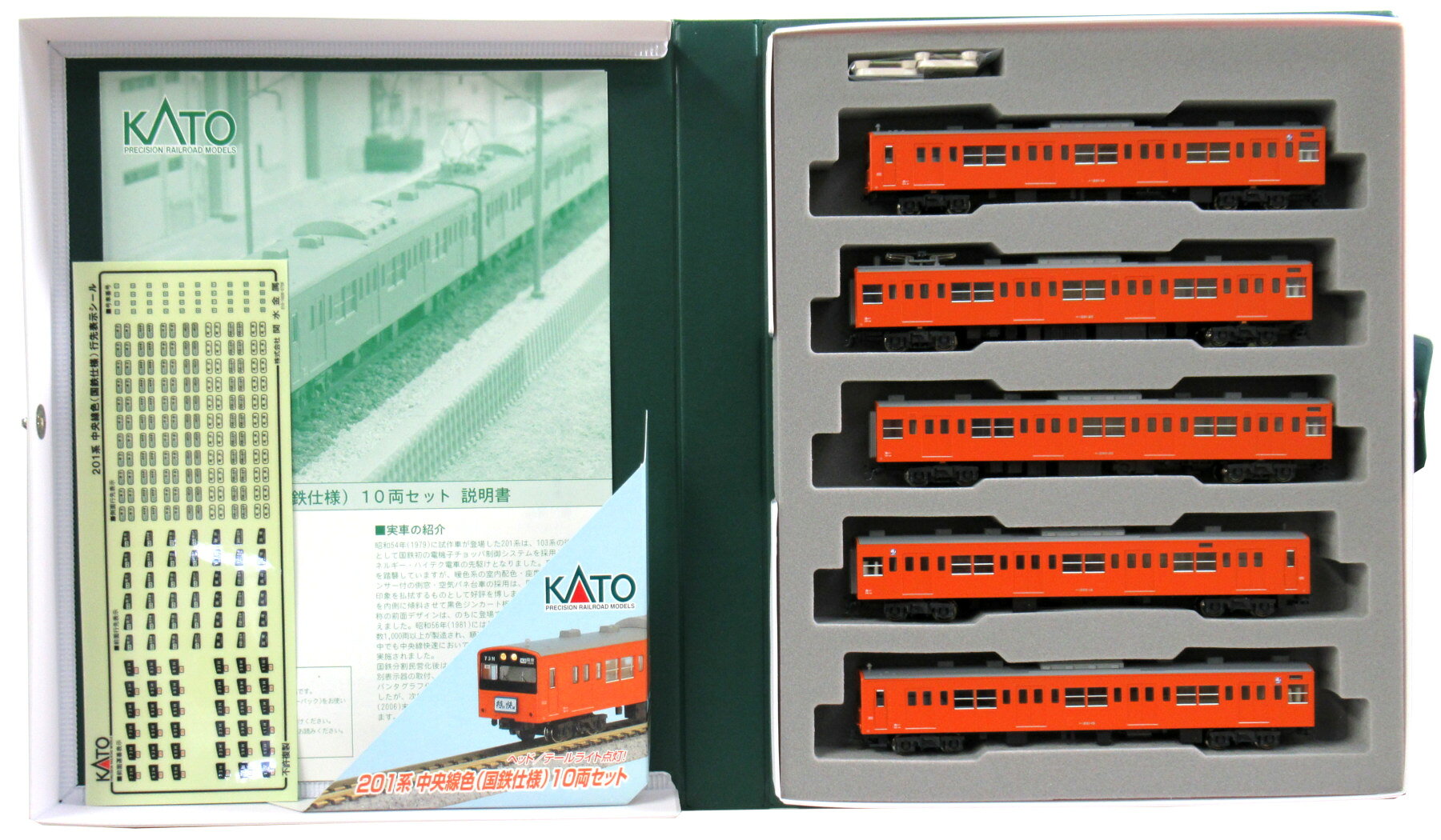 楽天市場】カトー Nゲージ/ラウンドハウス 10-910 415系800番台タイプ