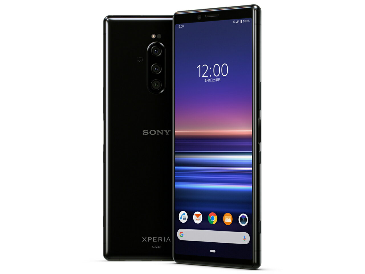 Xperia 1 SOV40 ブラック SIMロック解除済み