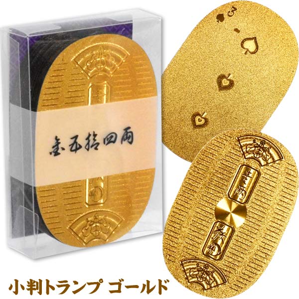 楽天市場】Pirates Factory JOLIEBIJOUX ゴールドバートランプ