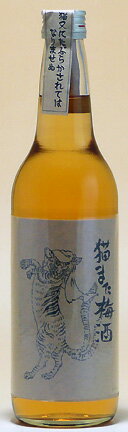 千代むすび酒造梅酒猫また梅酒
