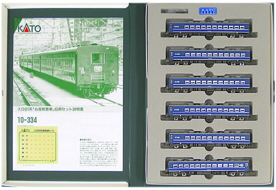 10-384 500系 新幹線 ２両増結セットx2個 Amazon | [品] 500系新幹線 のぞみ 増結セット10-384（2両
