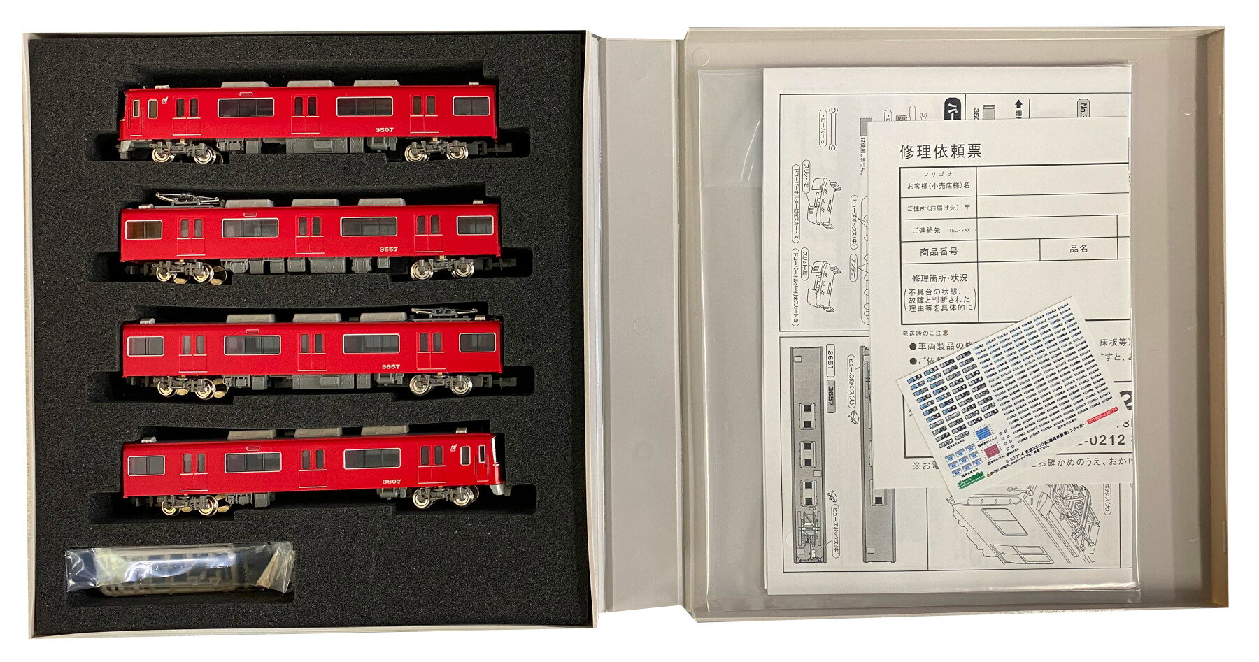 楽天市場】グリーンマックス グリーンマックス N 4263 名鉄3500系