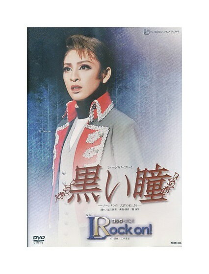 楽天市場】宝塚クリエイティブアーツ 堕天使の涙 タランテラ！ 宝塚歌