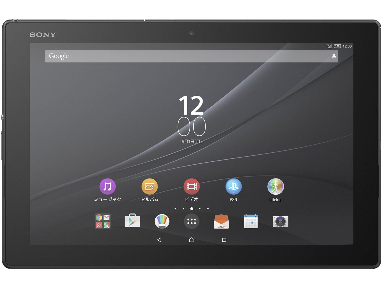 タブレット SONY - Xperia Z2 Tablet SGP512JP/W Xperia（TM） Z2 Tablet | Xperia(TM) Tablet | ソニー
