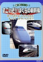 楽天市場】テイチクエンタテインメント ぼくらのはたらく通勤