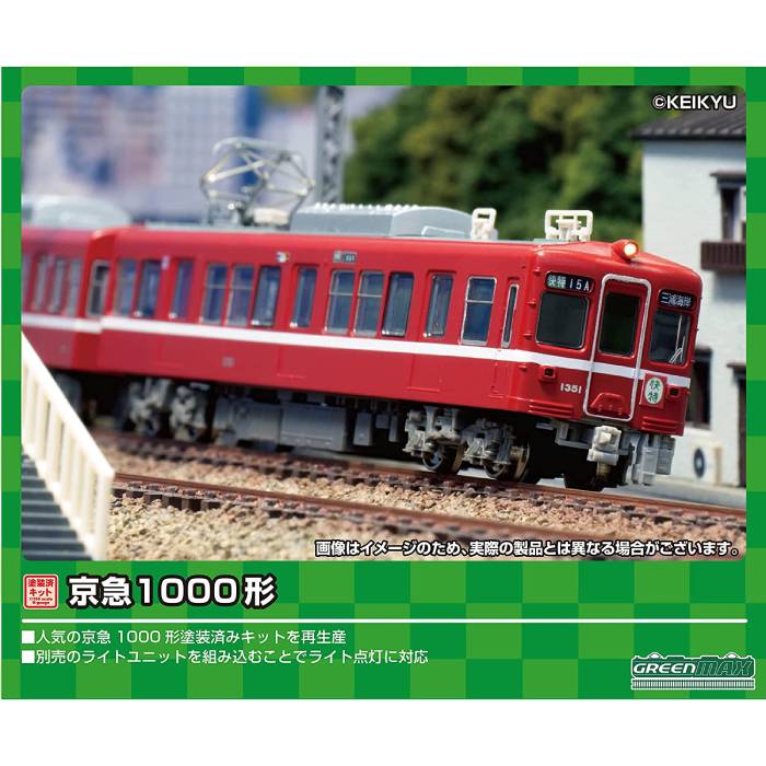 楽天市場】マイクロエース 鉄道模型 マイクロエース MICROACE N