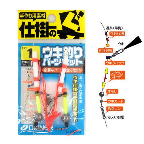 楽天市場】オーナーばり オーナー(OWNER) ウキ釣り完全パーツセット 1
