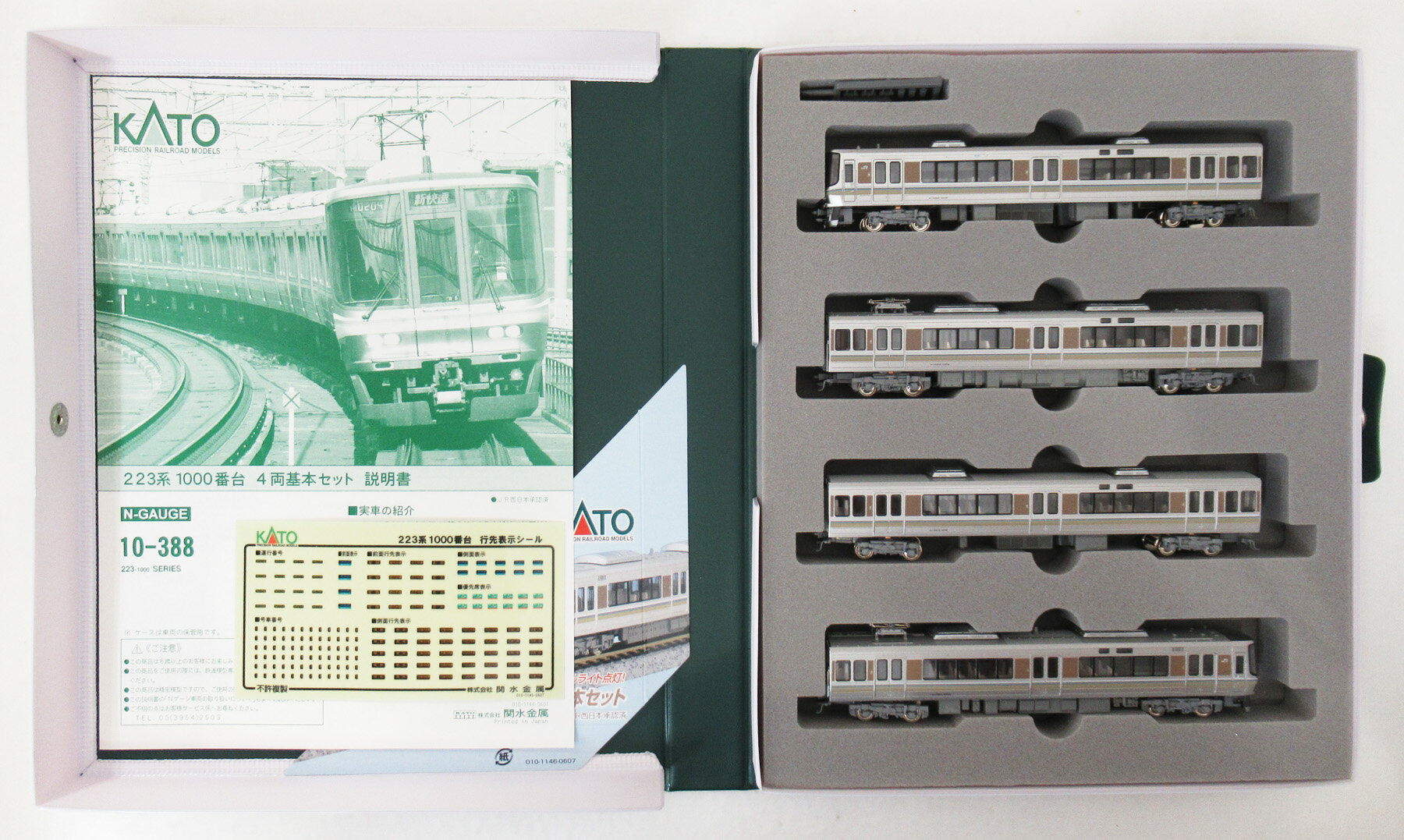 楽天市場】カトー 313系 8500番台 「セントラルライナー」3両