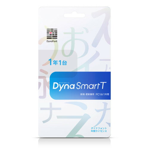 DynaComware DYNASMART T 1ダイ1Y