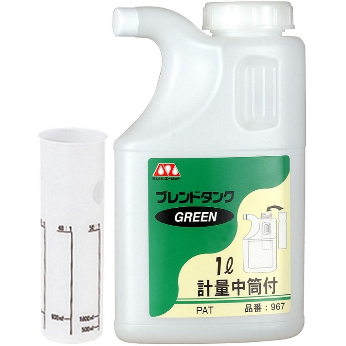 エーゼット #967 AZ AZブレンドタンクGREEN 1L