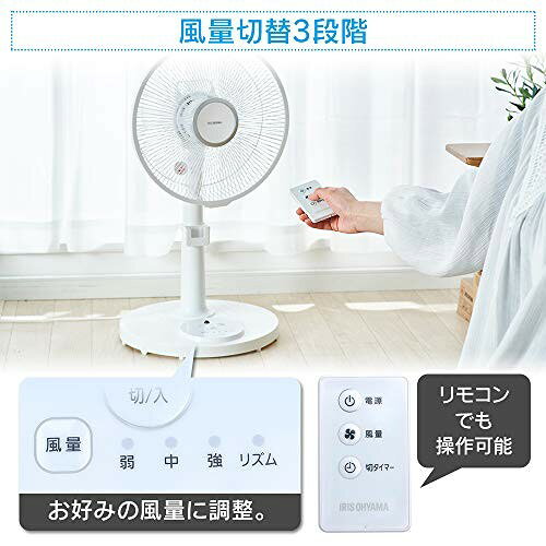 リビング扇風機 左右首振り リモコン付 PF-M302RA-W ホワイト(1台)
