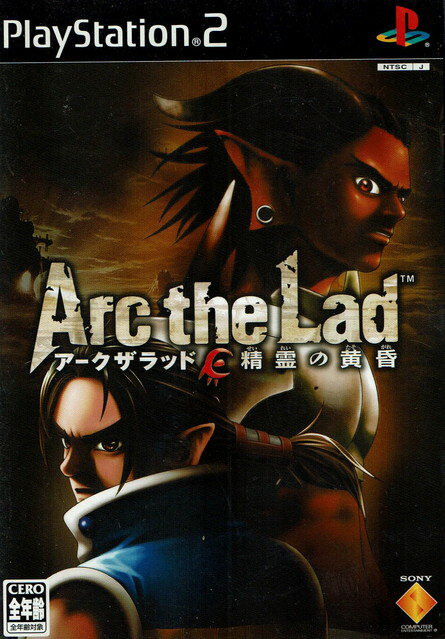 楽天市場】スクウェア・エニックス ラジアータ ストーリーズ/PS2