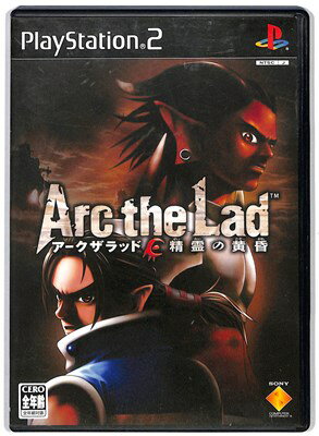 PS2 ラジアータストーリーズ b1 b2 ポスター まとめ売り 美品 10010004988601004053_1.jpg