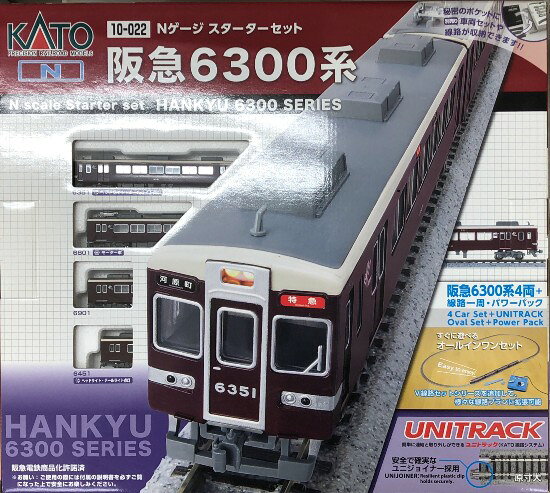 楽天市場】カトー スターターセット ＜北陸路の近郊電車＞ 521系