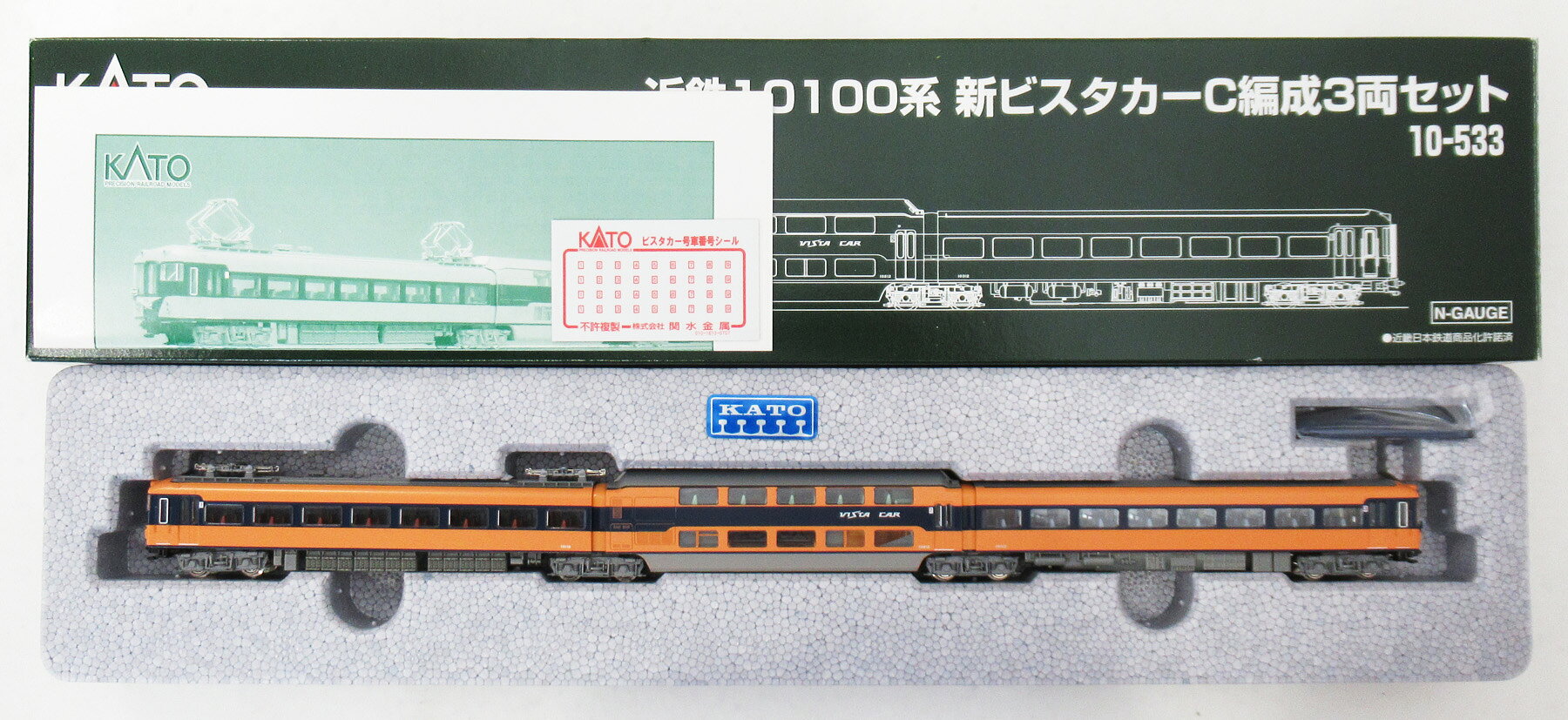 楽天市場】カトー 近鉄10100系新ビスタカーC編成3両セット