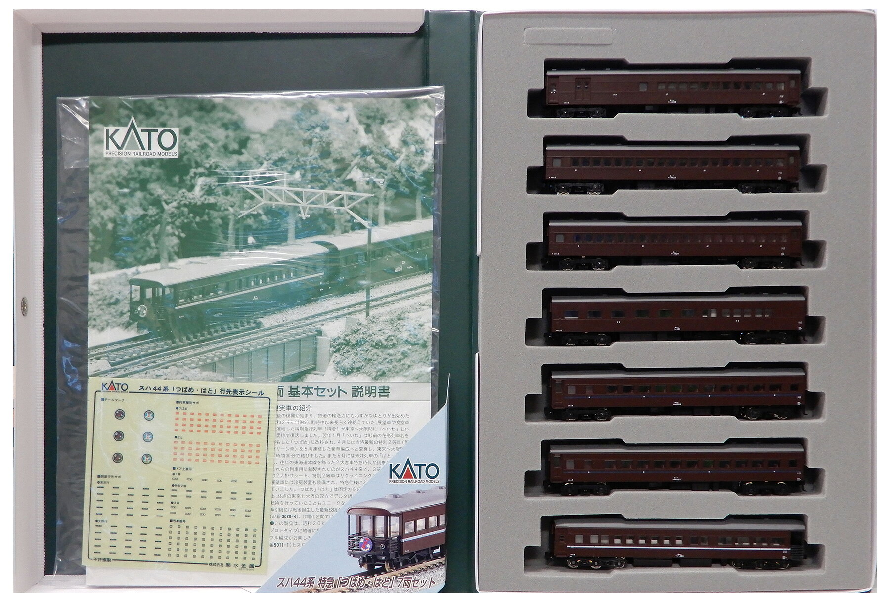 【未使用】KATO 10-390 スハ44系　つばめ・はと 7両　予備シール付 楽天市場】カトー カトー Nゲージ/KATO 10-390 スハ44系「つばめ・はと