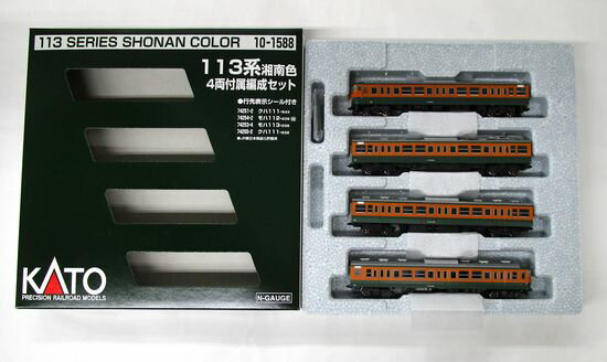 楽天市場】カトー 113系 湘南色 4両付属編成セット | 価格比較