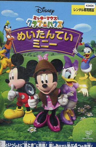 楽天市場】オフィスワイケー アニメDVD ディズニークラシック・アニメ