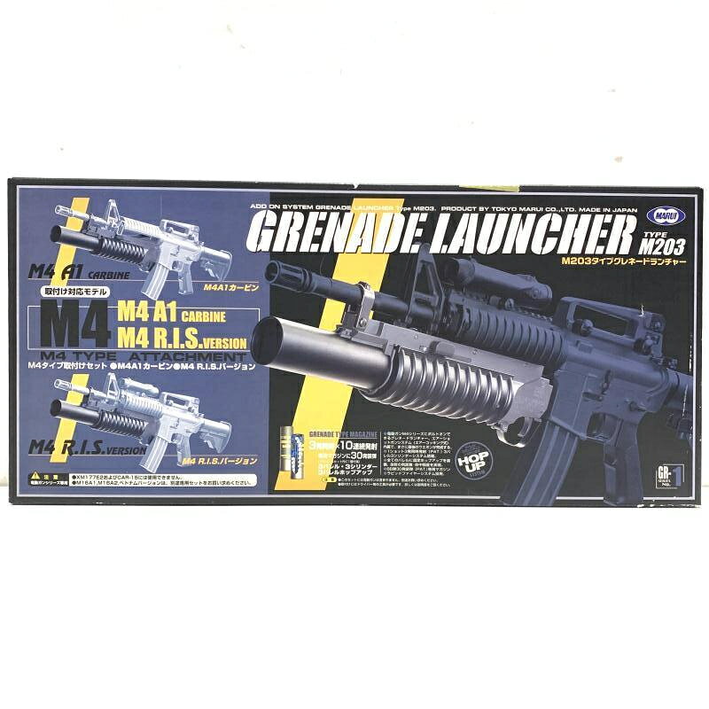 楽天市場】東京マルイ M203グレネードランチャーM4タイプ | 価格