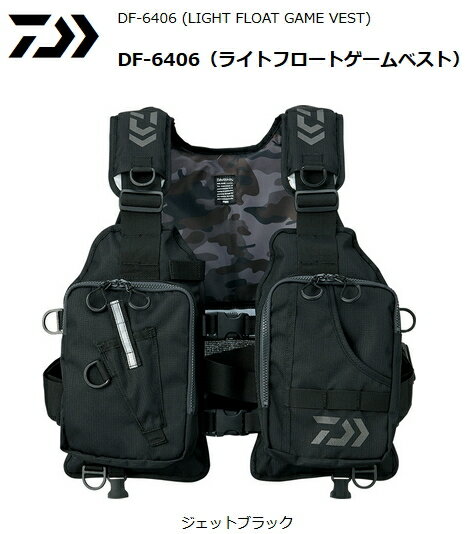 18日まで価格 ダイワ フロートゲームベストDF-6206 グレーライム ダイワ フロートゲームベスト DF-6206をレビュー！クチコミ