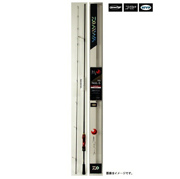 楽天市場】グローブライド DAIWA ダイワ 月下美人MX 76L・K | 価格比較