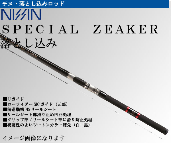 楽天市場】桜井釣漁具 桜井釣漁具 sakura 別仕立 チヌ竿 | 価格比較