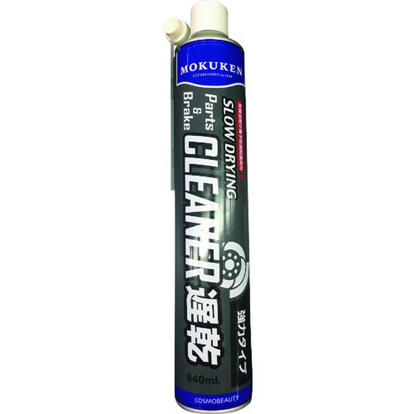 コスモビューティー モクケン クリーナースプレー パーツ＆ブレーキクリーナー遅乾 840ml
