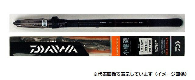 楽天市場】グローブライド ダイワ Daiwa MOBILE PACK モバイル