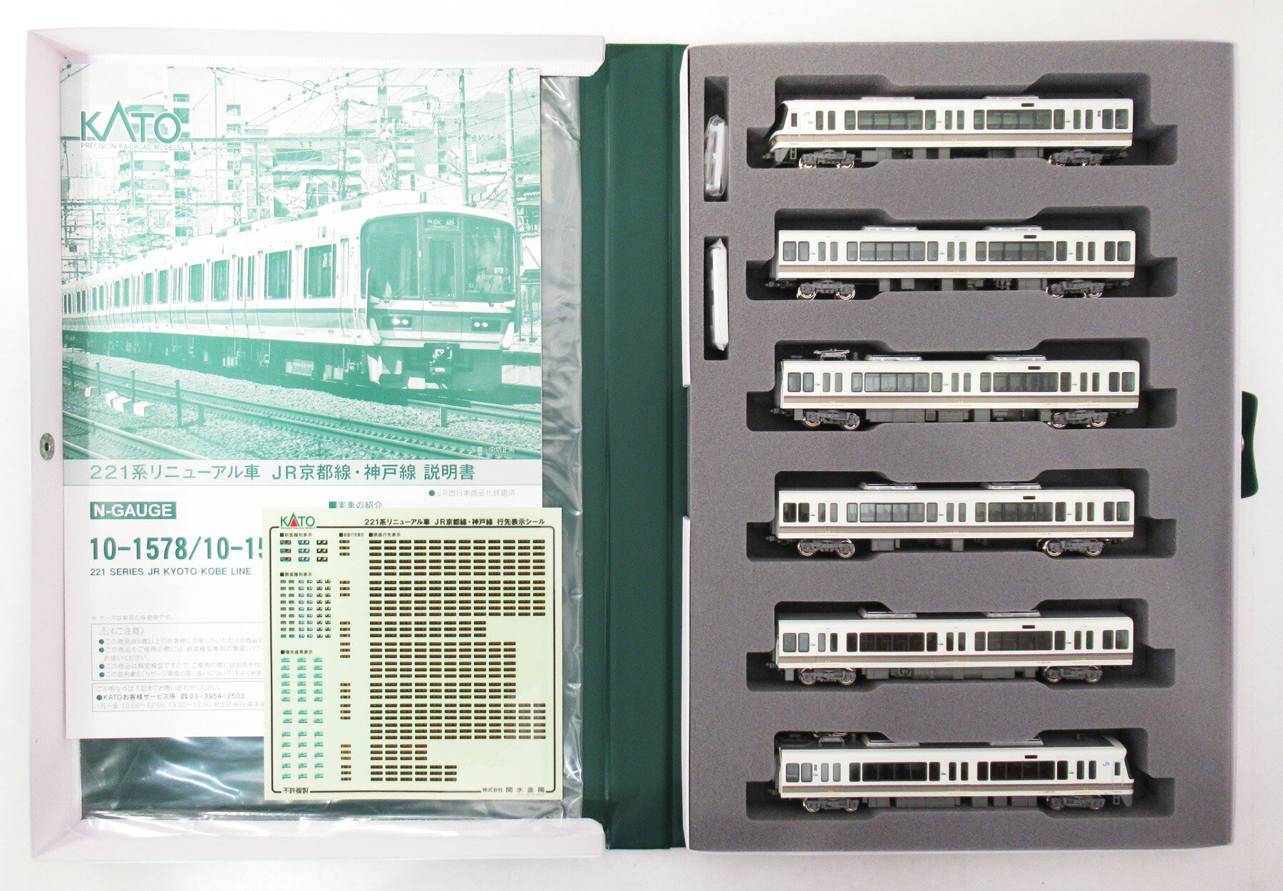 楽天市場】カトー KATO 京葉臨海鉄道 KD55 2両セット 10-369 鉄道模型
