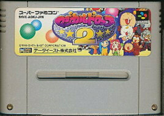 楽天市場】マイト＆マジック BOOK2 スーパーファミコン | 価格比較