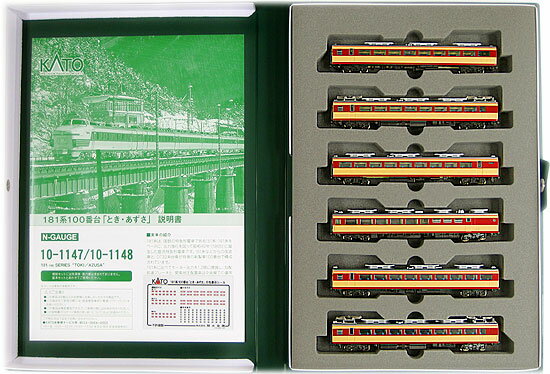 【極美品】KATO 10-383 500系 新幹線のぞみ 5両 増結セット Amazon | Nゲージ 車両セット 500系 新幹線のぞみ増結 (5両) #10