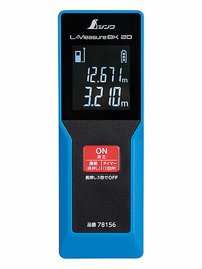 ◆新品・送料無料◆高儀 TAKAGI レーザー距離計 黄色 LDM-20Y 高儀 TAKAGI 高儀 レーザー距離計20M LDM-20R | 価格比較