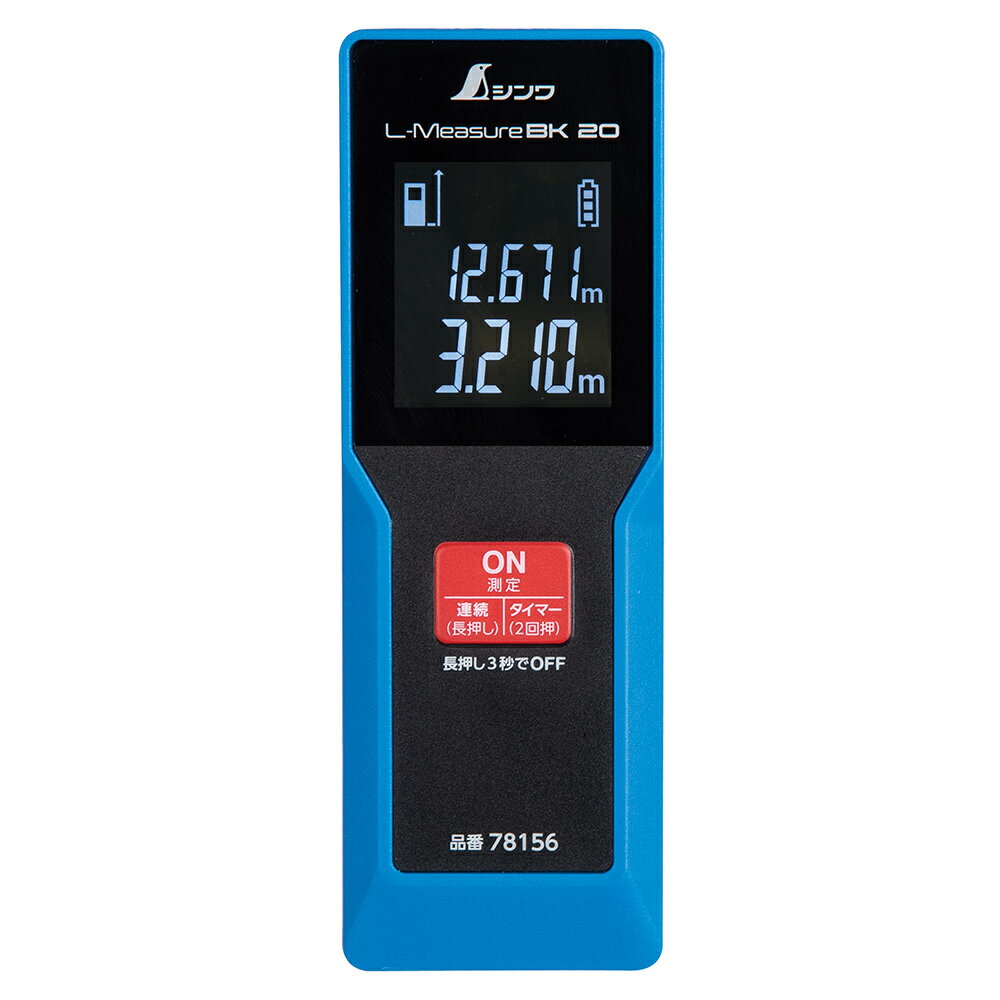 マキタ LD050P レーザー距離計 LD050P レーザー距離計 マキタ 範囲0.05～50m 測定単位1mm