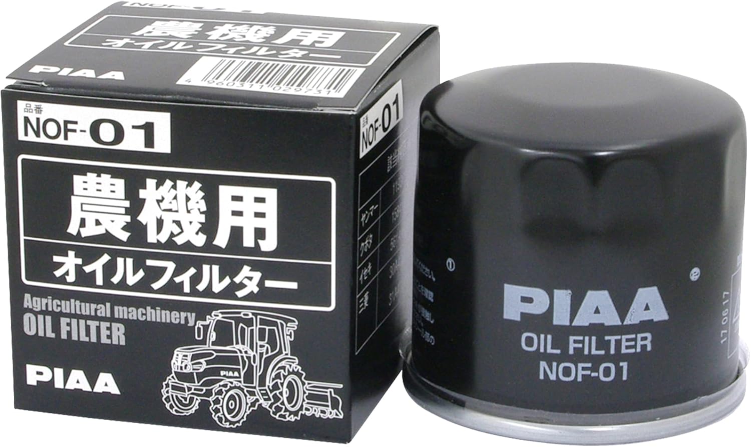 PIAA 農機用オイルフィルター 15241-32094 品番 NOF01