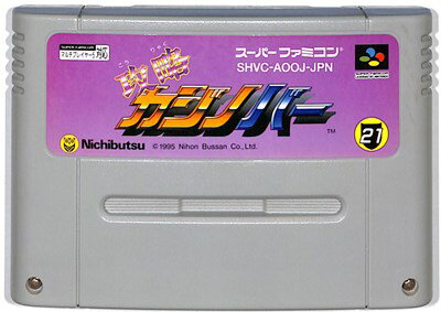 スーパーファミコン - SFC スーパー4WD The BAJA　スーファミ スーパーファミコン ザバハ 楽天市場】日本物産 スーパー4WD The BAJA ザ・バハ