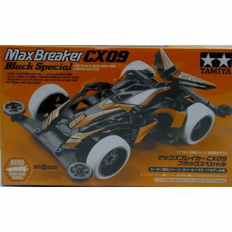 TAMIYA プロトセイバーJB スペシャルキット ミニ四駆 プロトセイバーJB スペシャルキット 6 - メルカリ