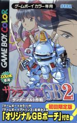 【未使用】完品 おとぎ話大戦 ゲームボーイ GB ソフト ゲームボーイ 四次元 任天堂 - 【未使用】完品 おとぎ話大戦 ゲームボーイ GB ソフト