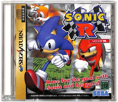 楽天市場】セガ SONIC R セガサターン | 価格比較 - 商品価格ナビ