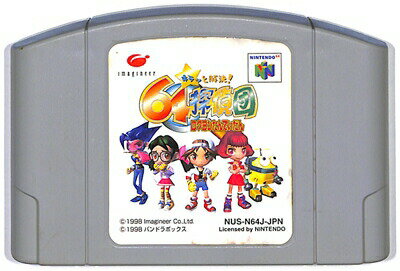 キラッと解決！ 64探偵団 ロクヨンたんていだん ニンテンドー64