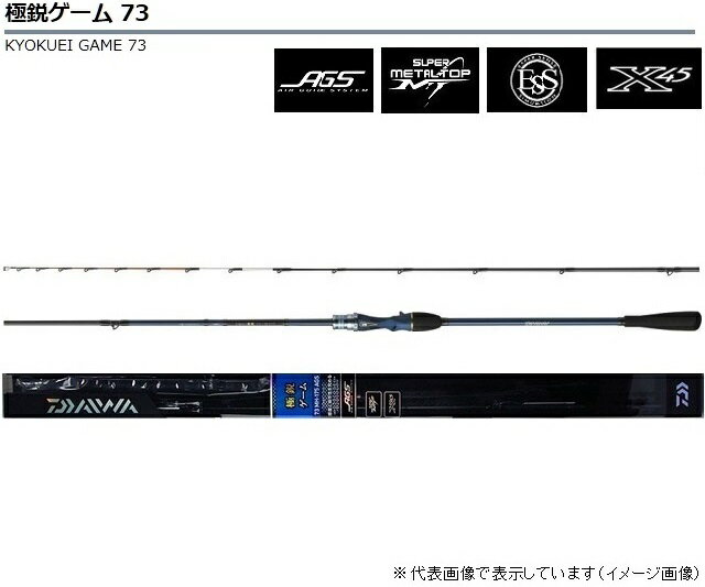 楽天市場】グローブライド ダイワ DAIWA 船竿 極鋭タチウオゲーム M