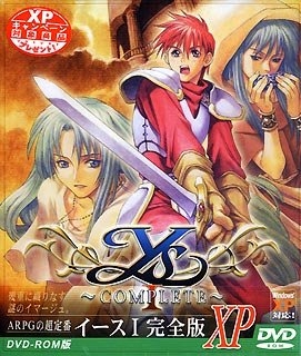 楽天市場】日本ファルコム Ys 2 Eternal DVD-ROM版 | 価格比較 - 商品