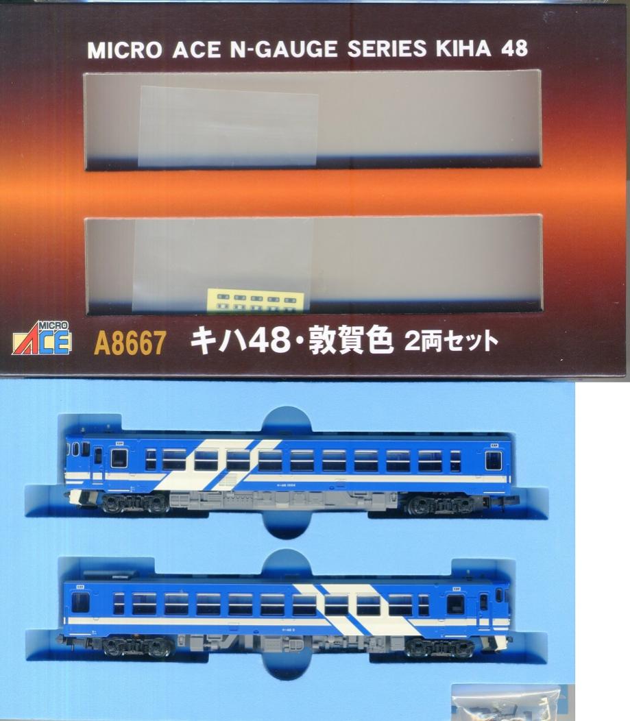 楽天市場】マイクロエース 鉄道模型 マイクロエース MICROACE Nゲージ