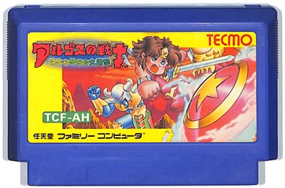 けろけろけろっぴーの大冒険（ファミコンソフト） 楽天市場】けろけろけろっぴの大冒険 ファミコン | 価格比較