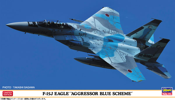 楽天市場】ハセガワ 1/72 F-15DJ イーグル “アグレッサー タイガー