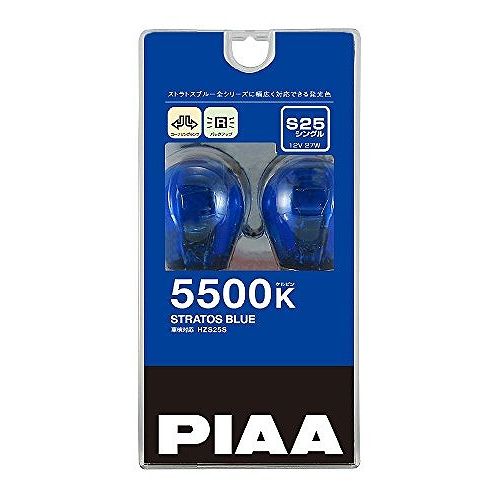 楽天市場】PIAA PIAA HZS25W ストラトスブルー 白熱球 バルブ 5500K