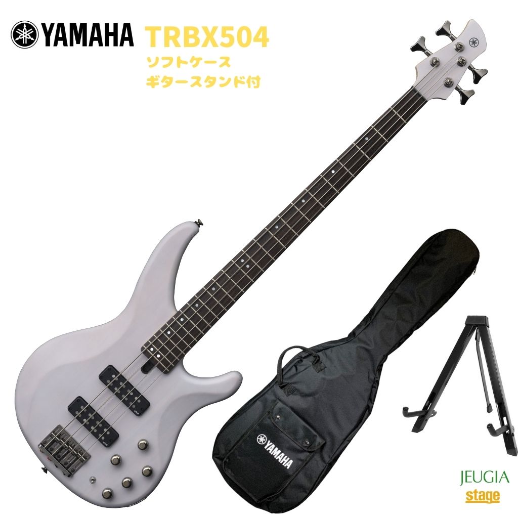 楽天市場】ヤマハ TRBX504 TWH YAMAHA | 価格比較 - 商品価格ナビ