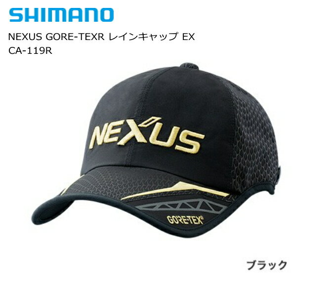 シマノ　リミテッドプロ　キャップセット　フリーサイズ シマノ リミテッドプロ キャップセット フリーサイズ