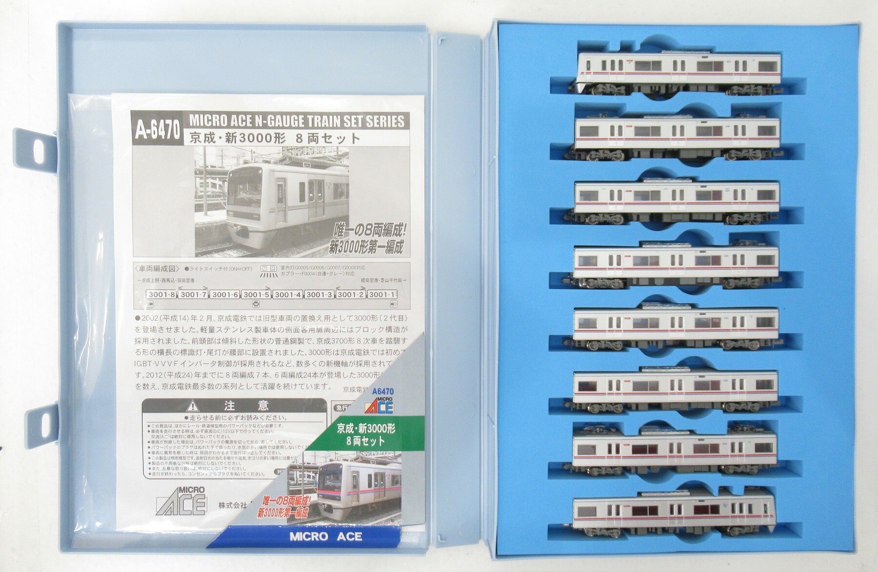 楽天市場】マイクロエース 鉄道模型 Nゲージ MICROACE マイクロエース