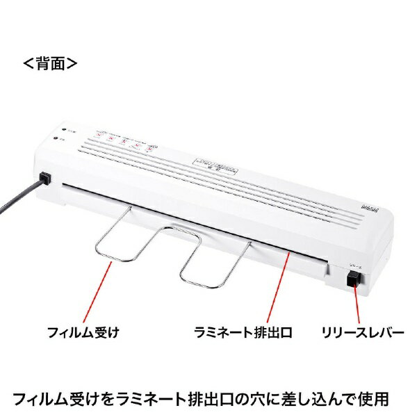 SANWA SUPPLY A3ラミネーター 2本ローラー LM-A3R2